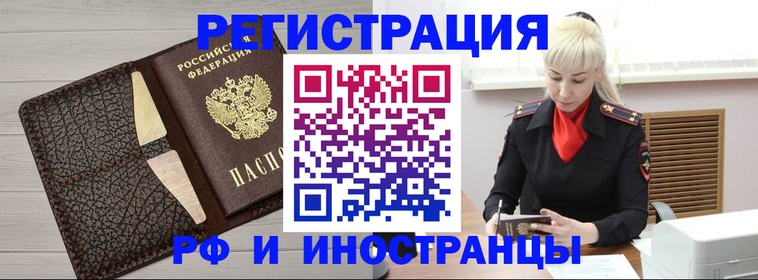 регистрация для дет. сада в Баксане